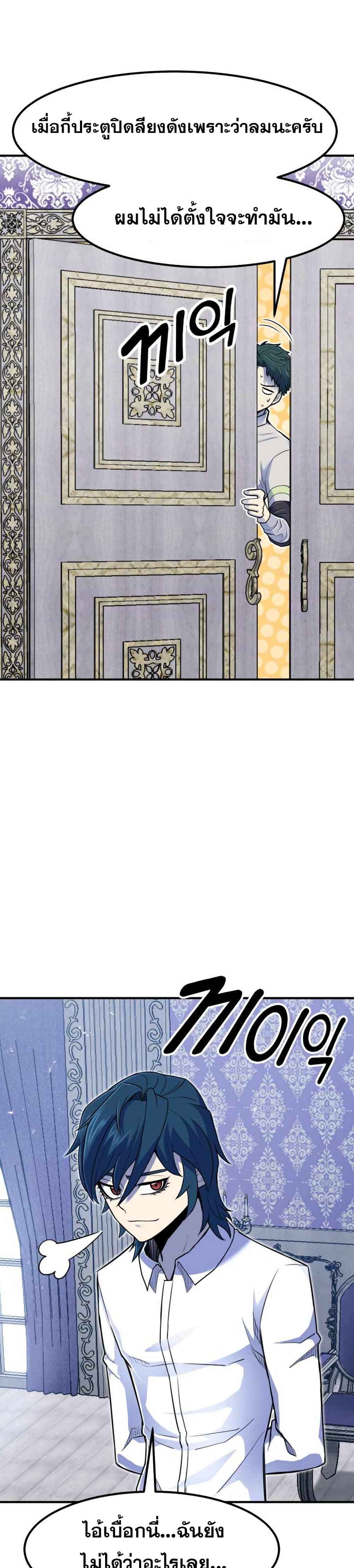 Standard of Reincarnation 5-5