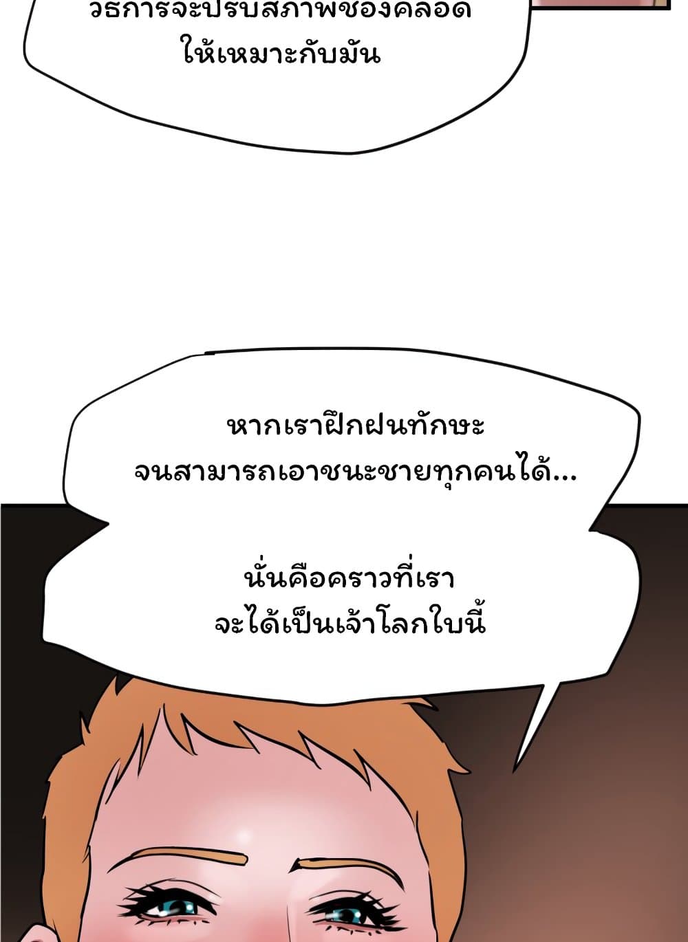 Lightning Rod 30-30