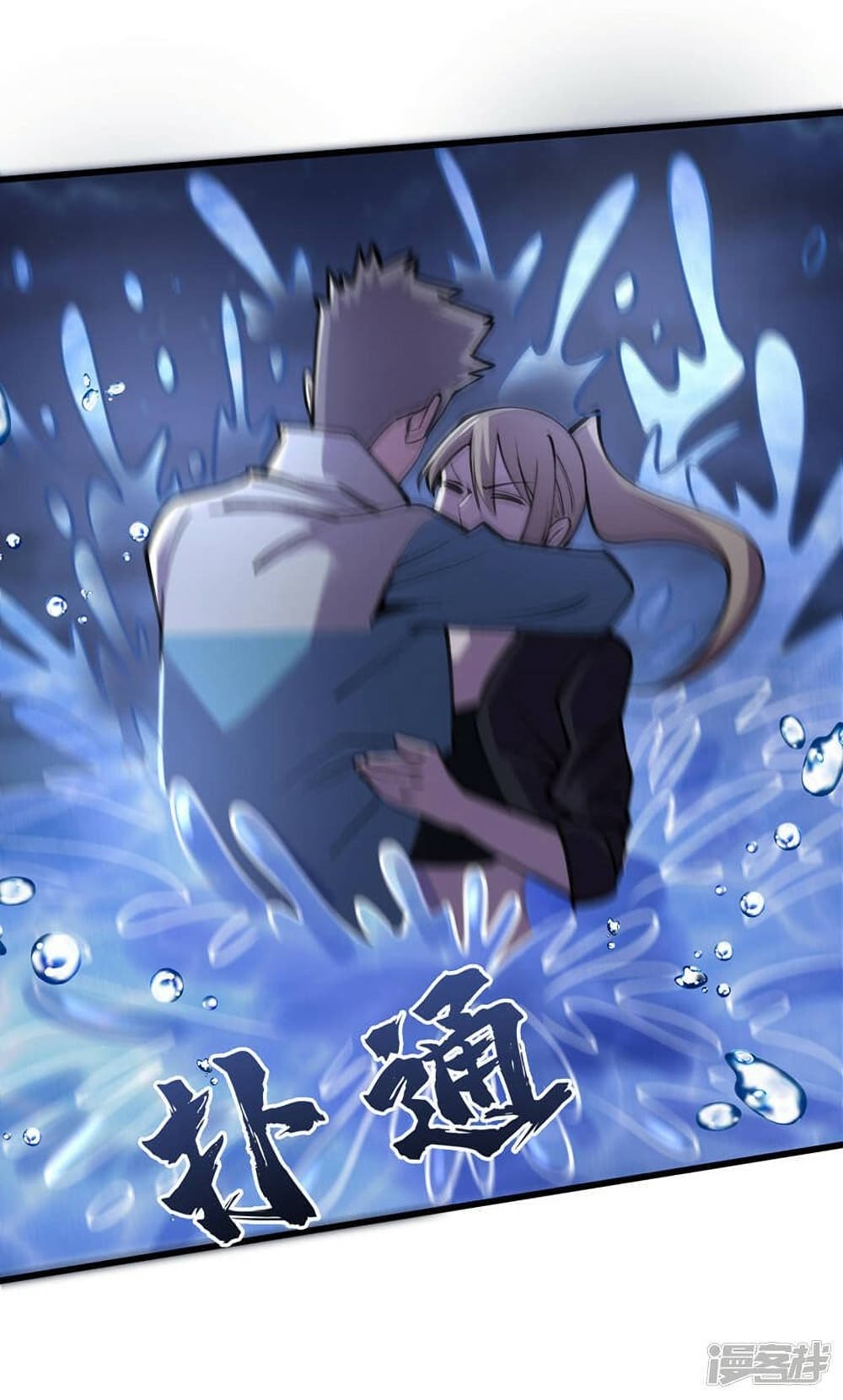 The Last Hero 135-135