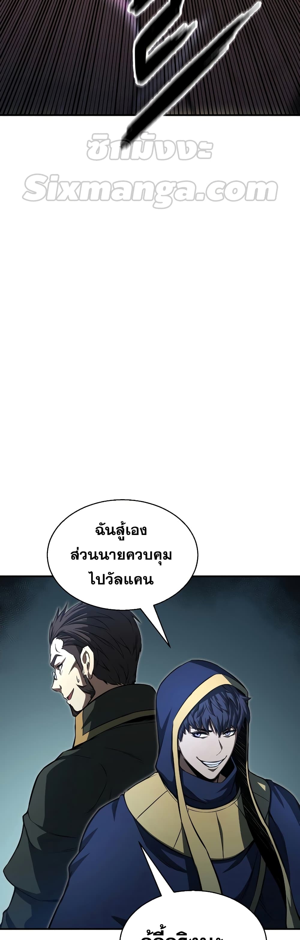 Absolute Necromancer 9-9