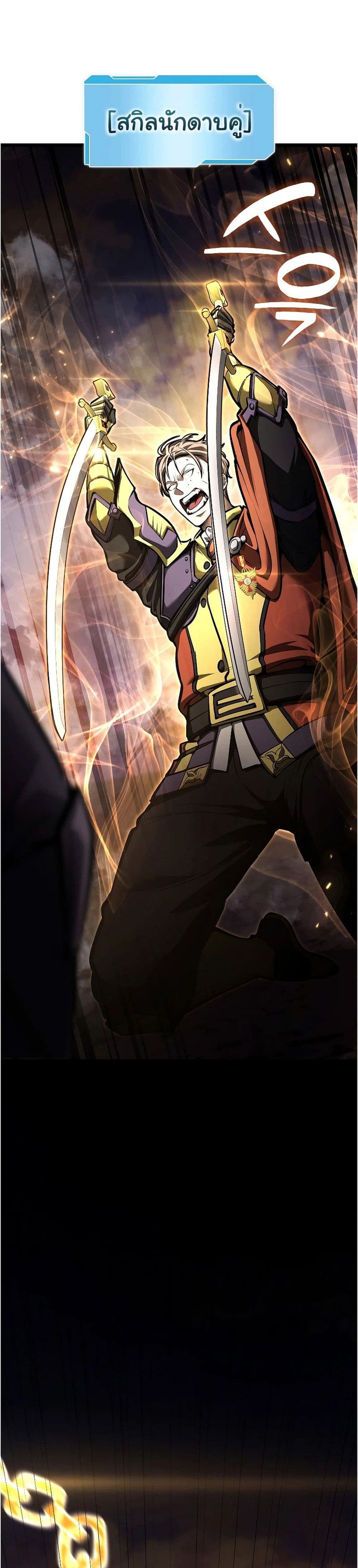 I Returned as an FFF-Class Witch Doctor 50-50