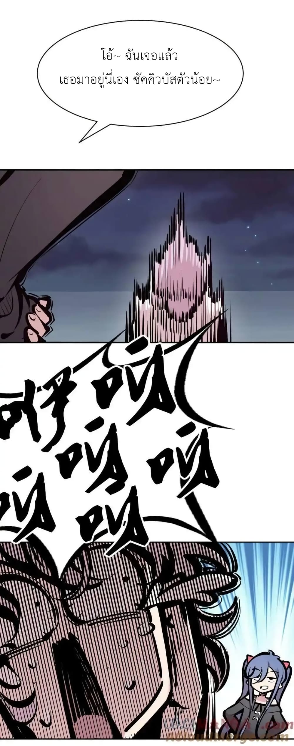 Demon X Angel, Can’t Get Along! 113-113