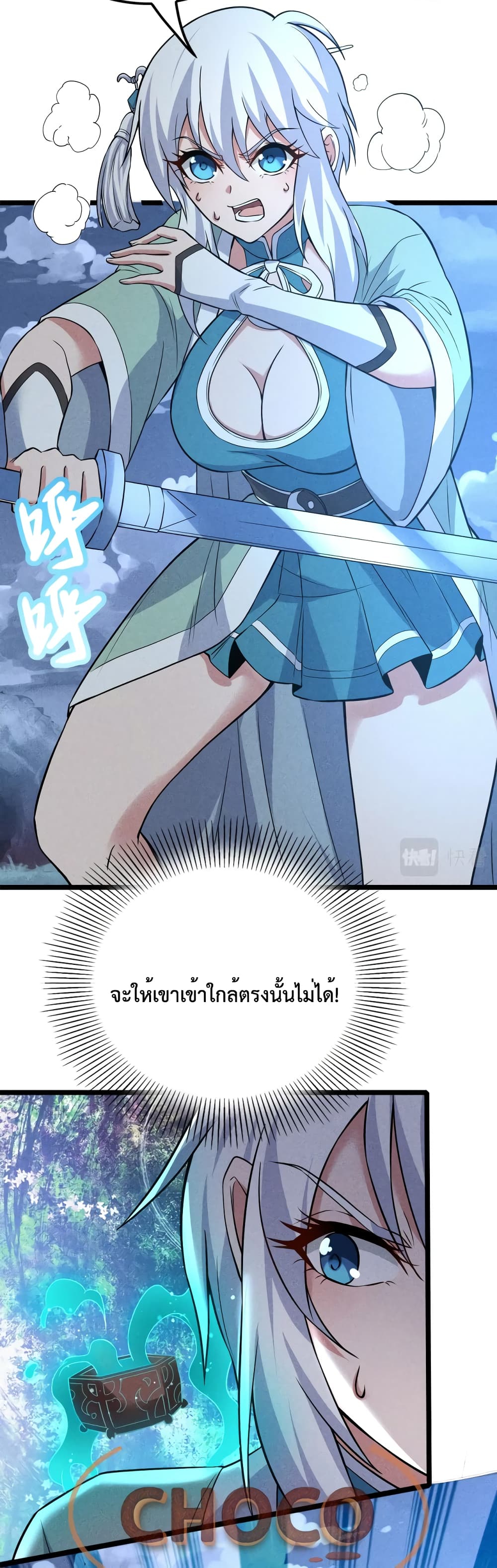 I just want to make Alchemy And Become A God 8-8
