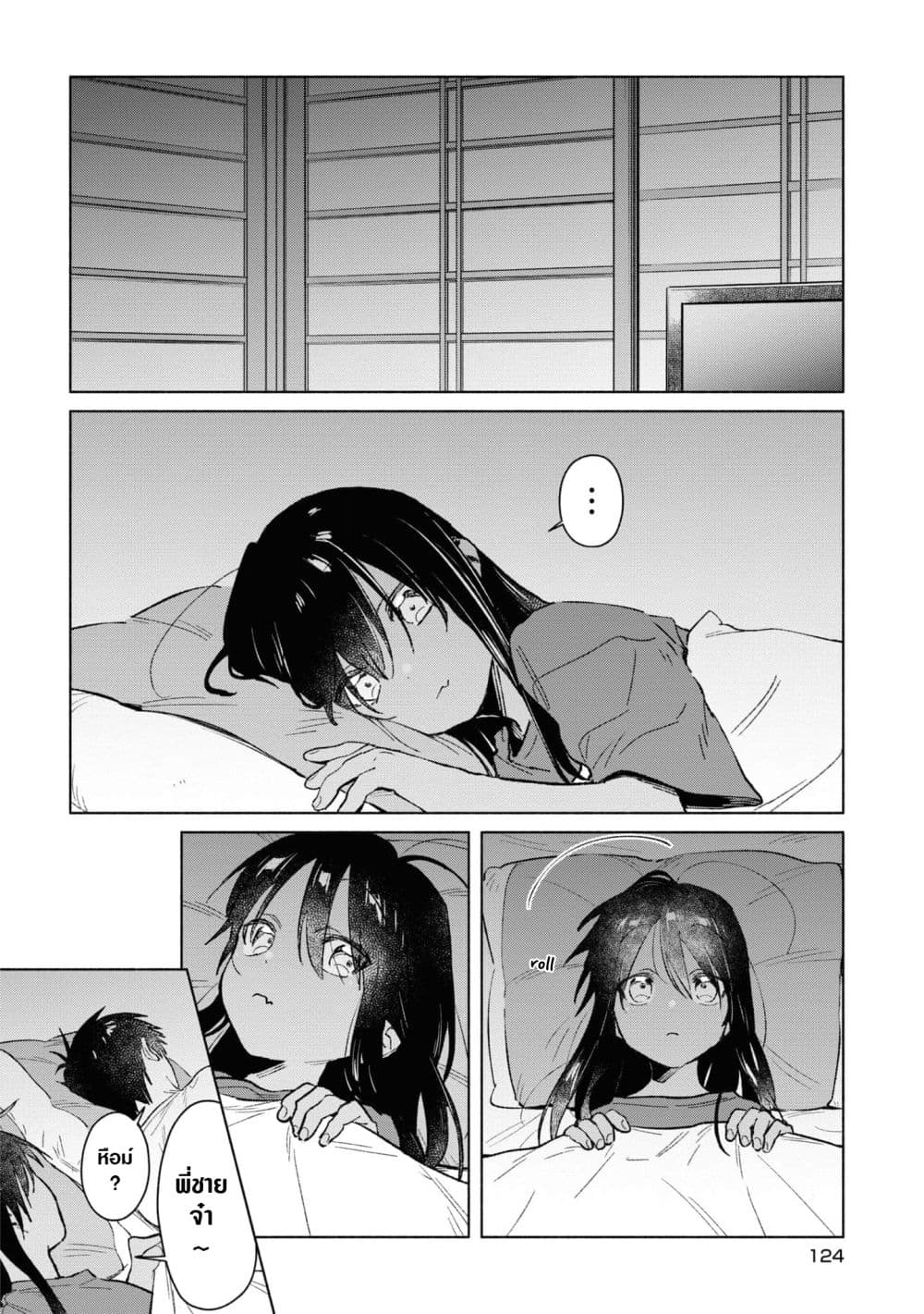 Inaka ni Kaeru to Yakeni Natsuita Kasshoku Ponytail Shota ga Iru 39-ตอนจบ