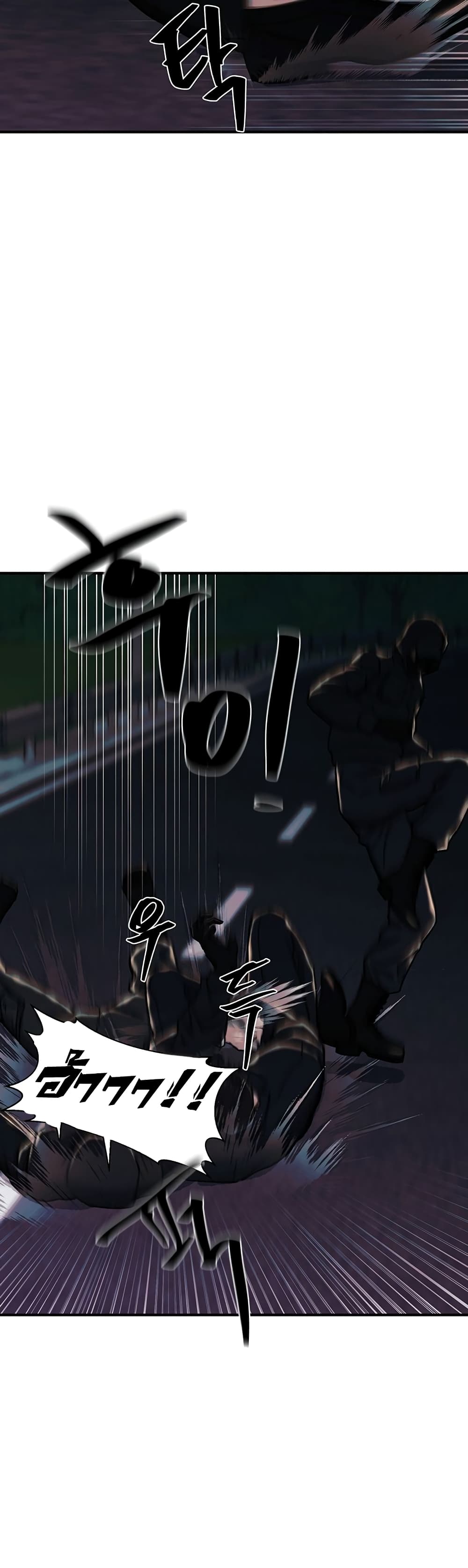 The Wish of a Gangster 11-11