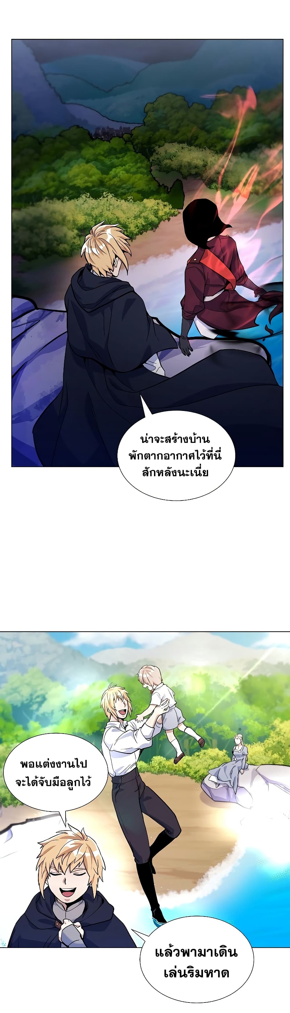 Overbearing Tyrant 24-24