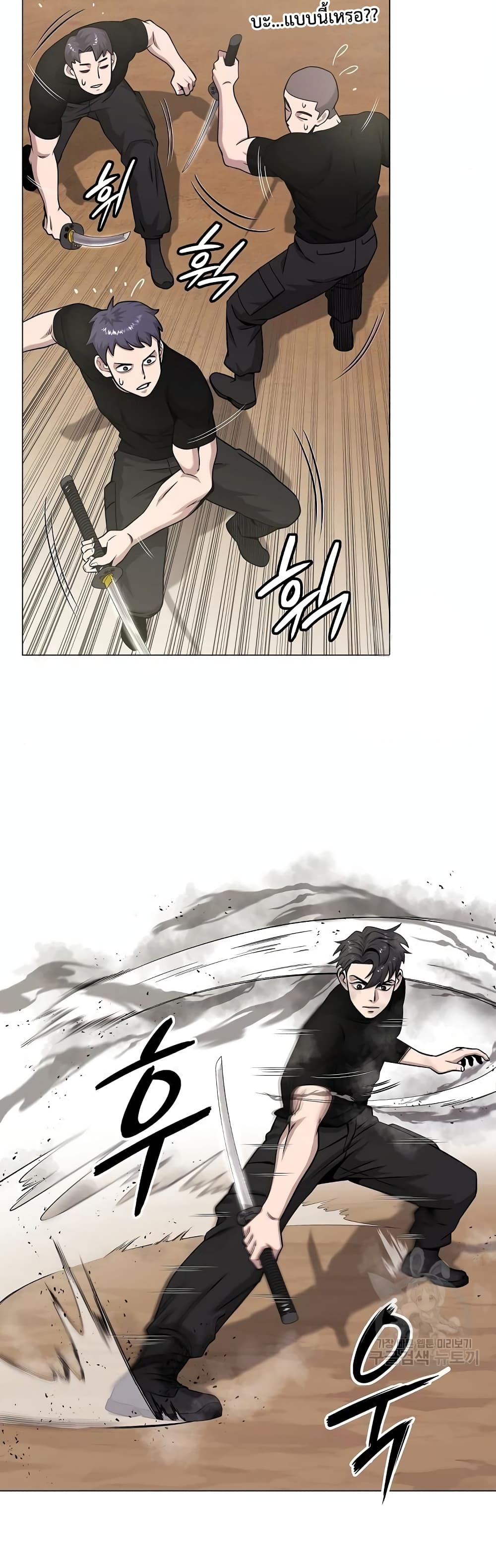 The Dark Mage’s Return to Enlistment 14-14