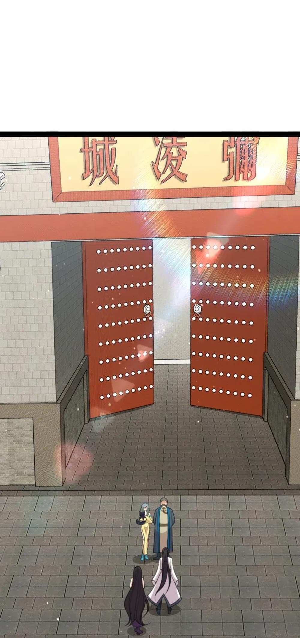 The Martial Emperor's Life After Seclusion 53-53