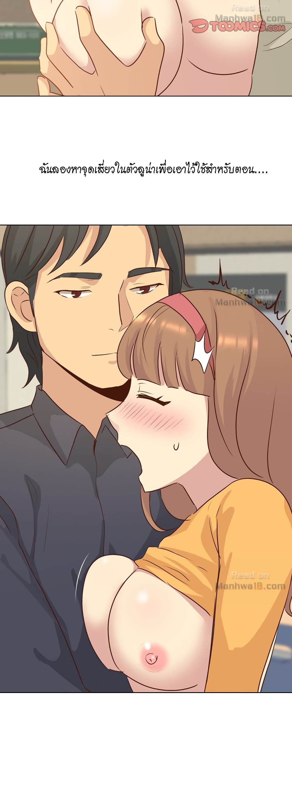 Giving Girl 18-18