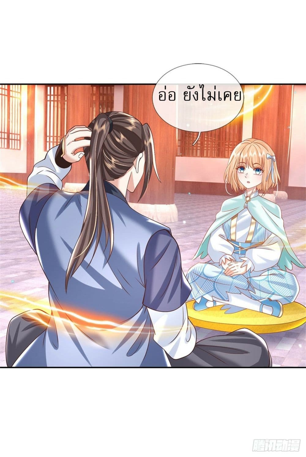 Royal God of War, Rising Dragon ราชันย์เทพยุทธ์มังกรผงาดฟ้า 179-179