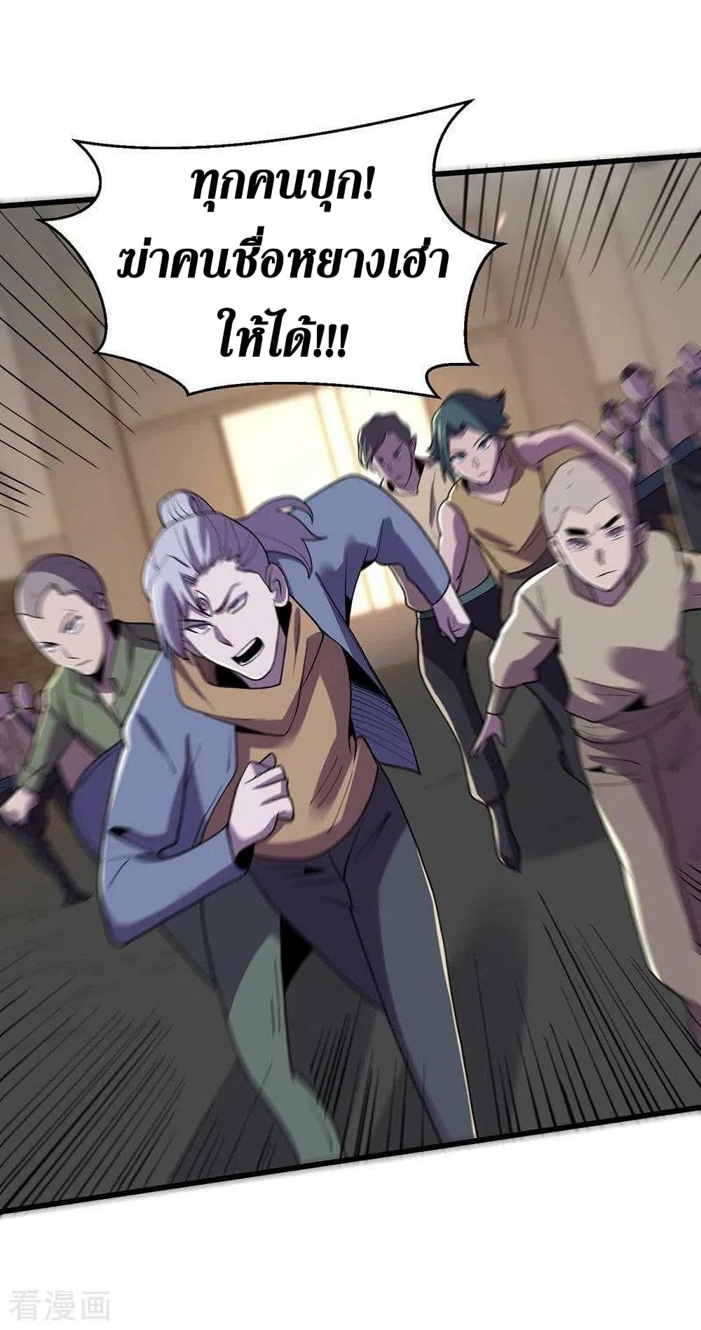 The Last Hero 140-140