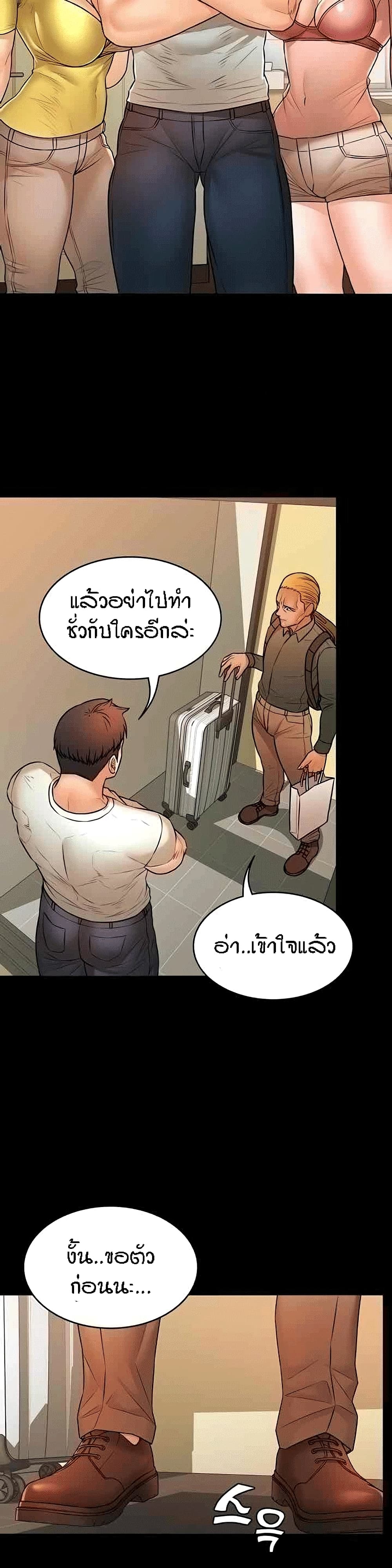 Two Household 40-40