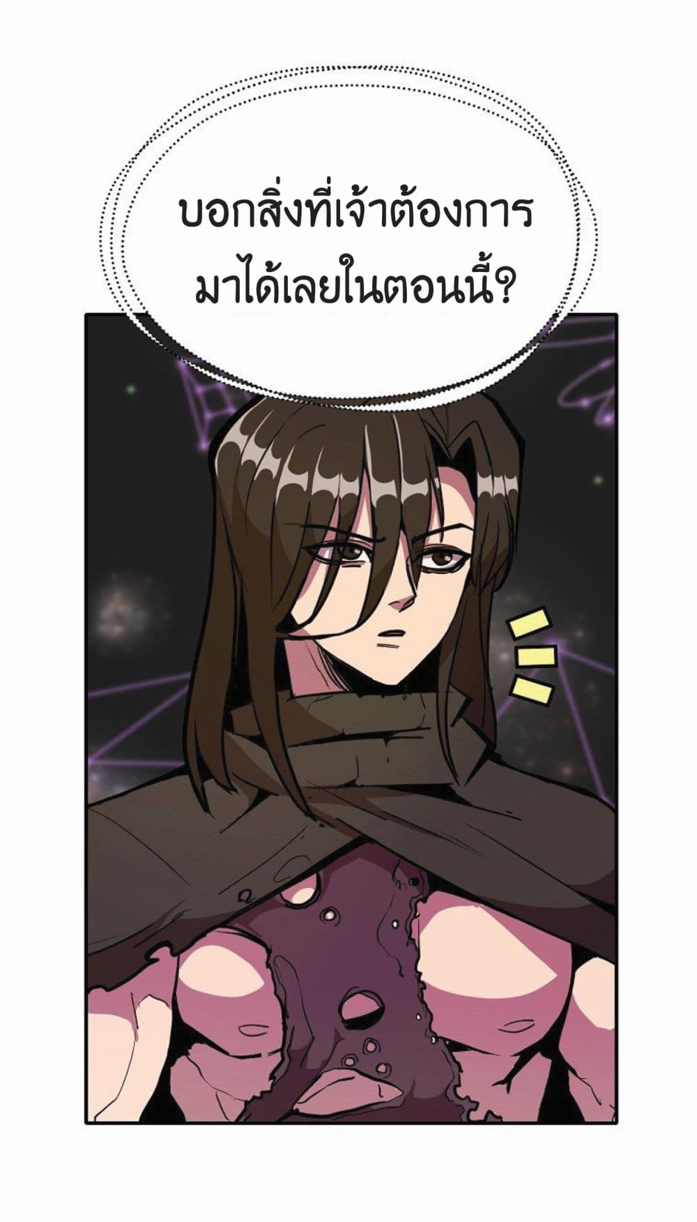 Worthless Regression 18-18