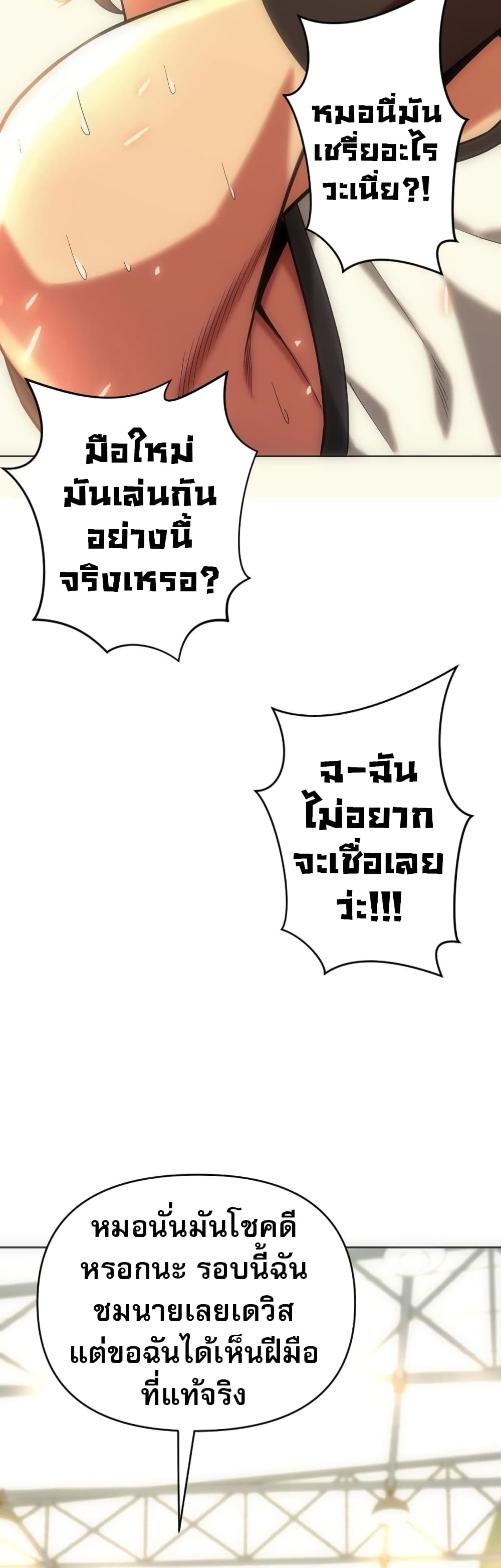Y13 4-4