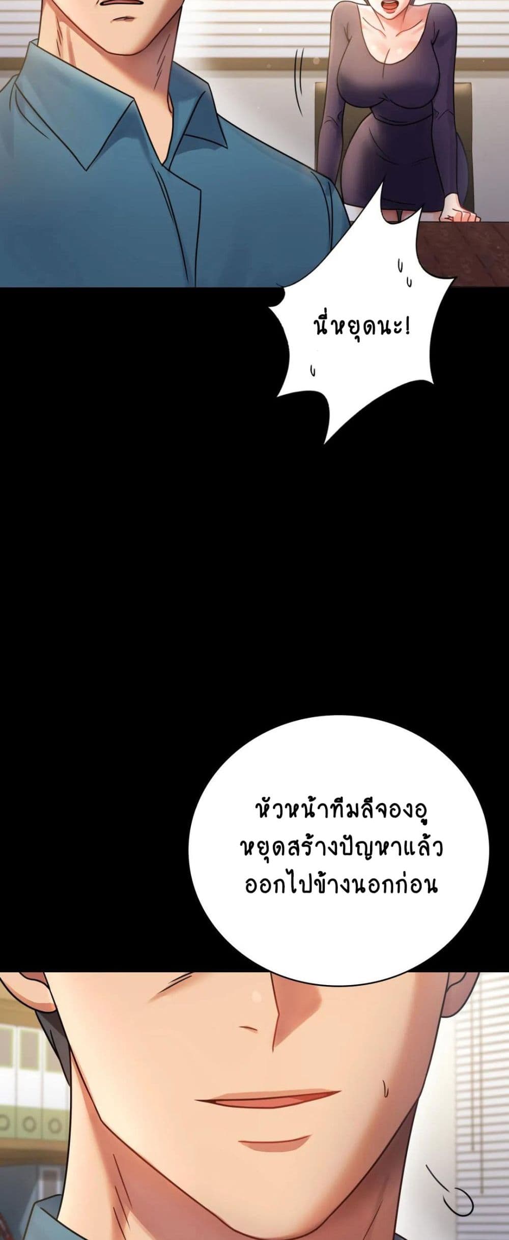 iLLiciTLove 65-65