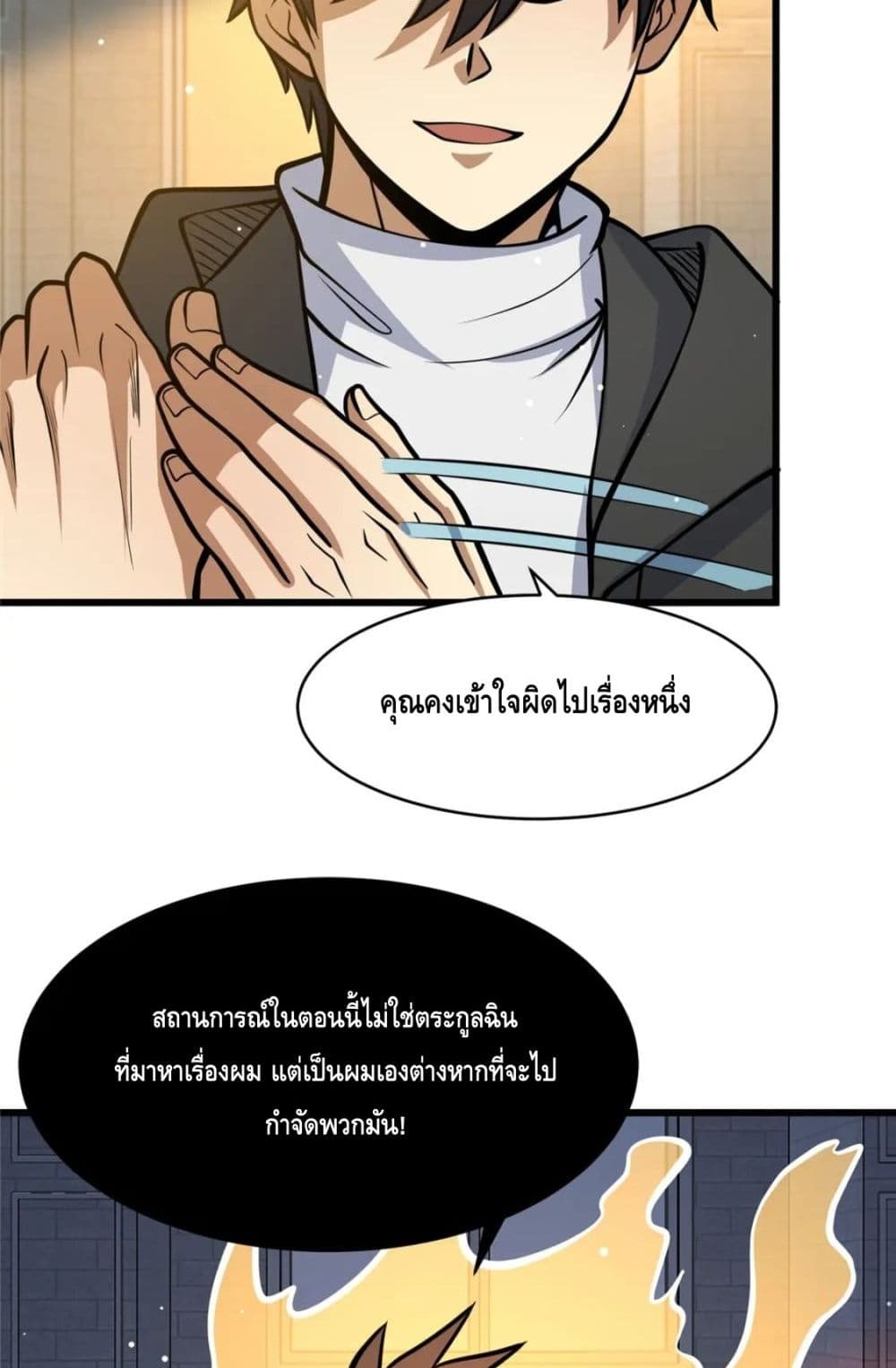 The Best Medical God In The City 99-99
