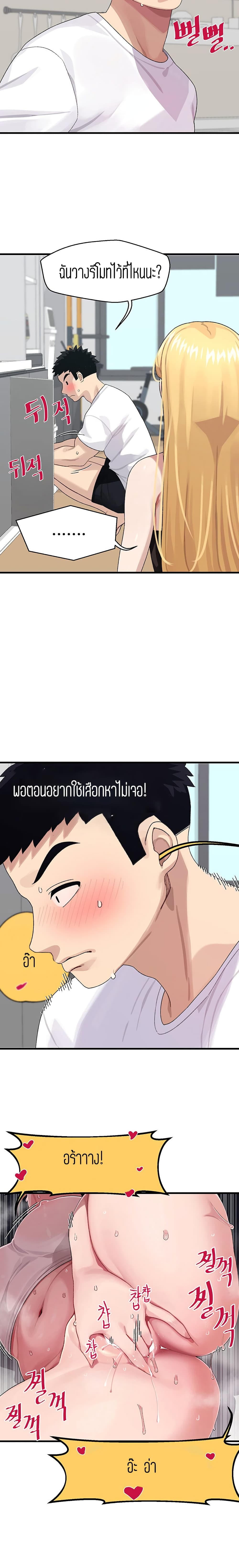 Bluetooth Love 2-2