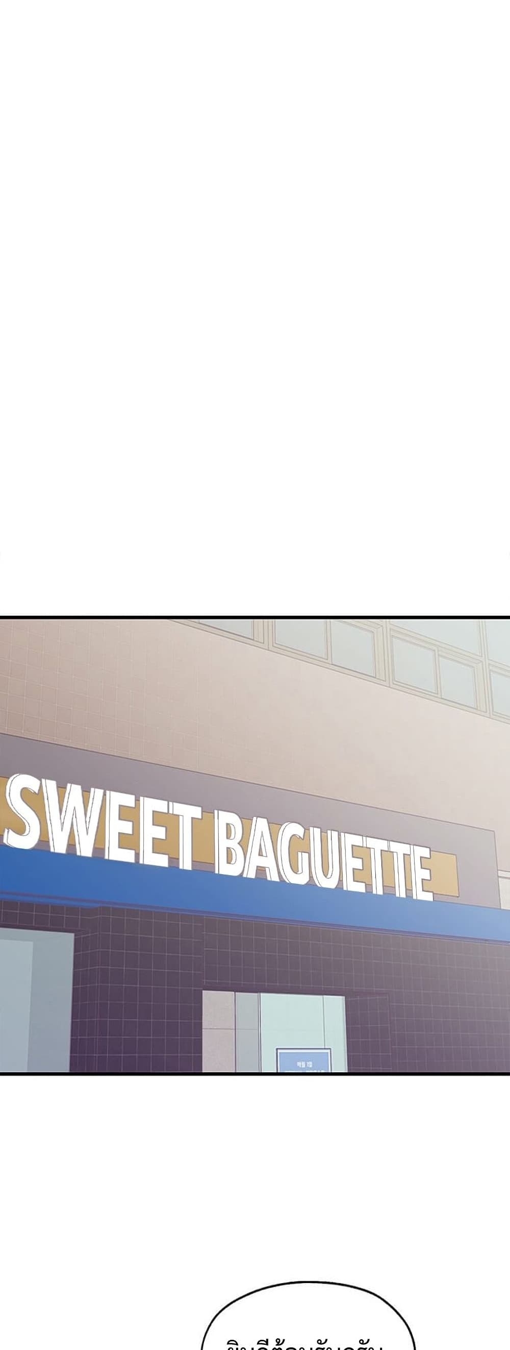 Martial Arts Baker 14-14