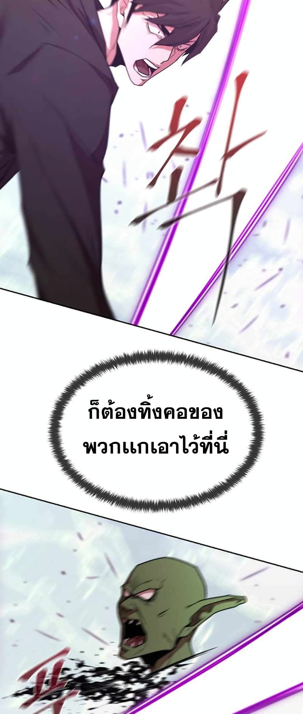 Martial Arts Alone 5-5