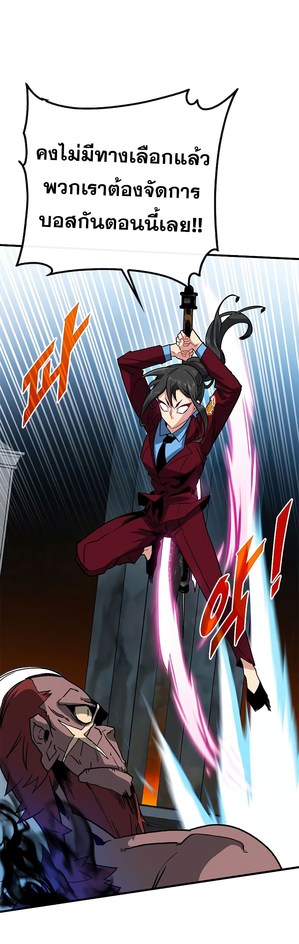 SSS-Class Gacha Hunter 52-52