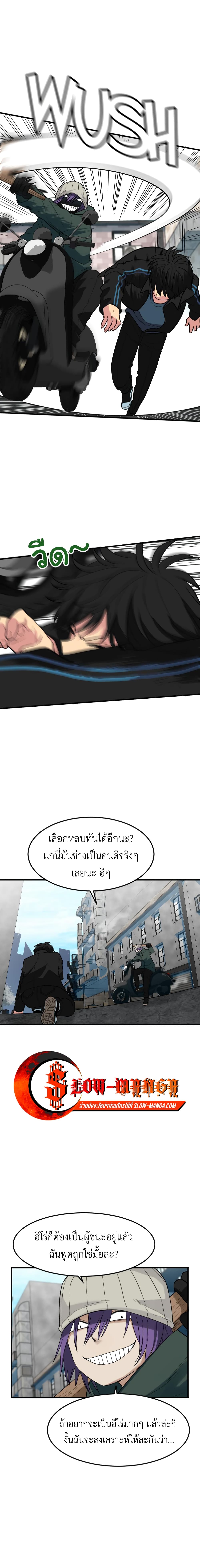 Good/Bad Fortune 68-68