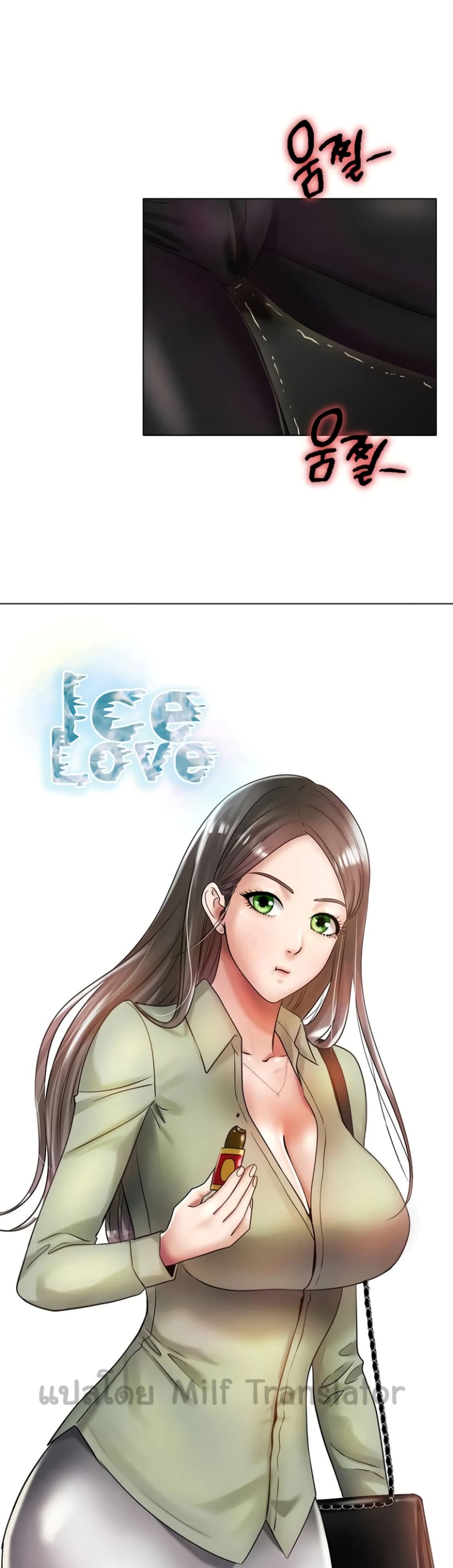 Ice Love 29-29