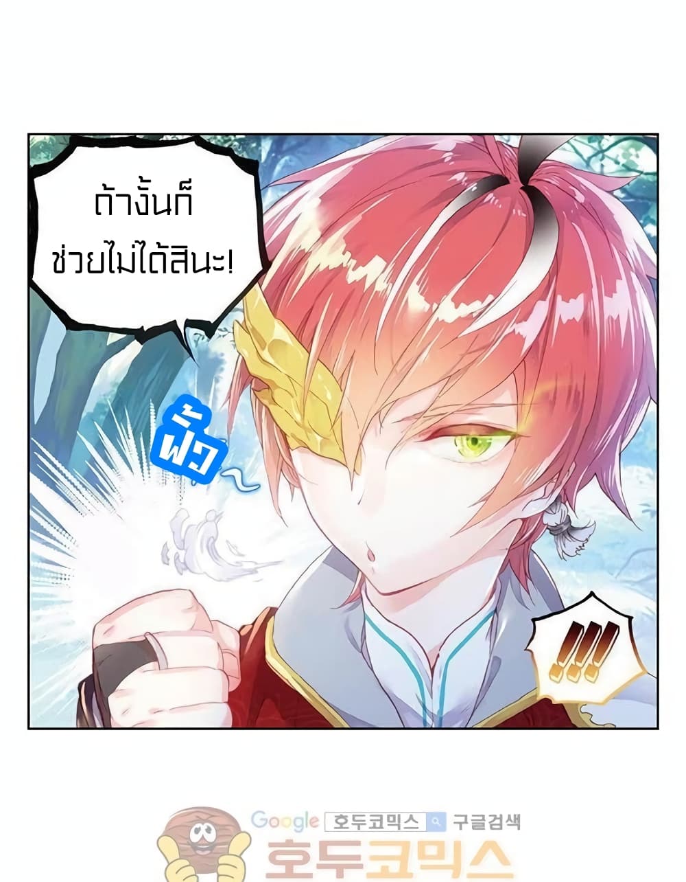 Perfect World 67-67
