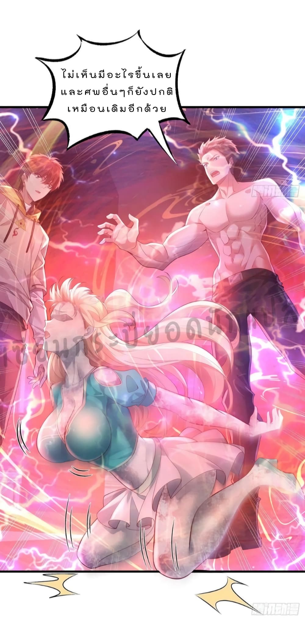 The Strongest Demon Spirit 25-25