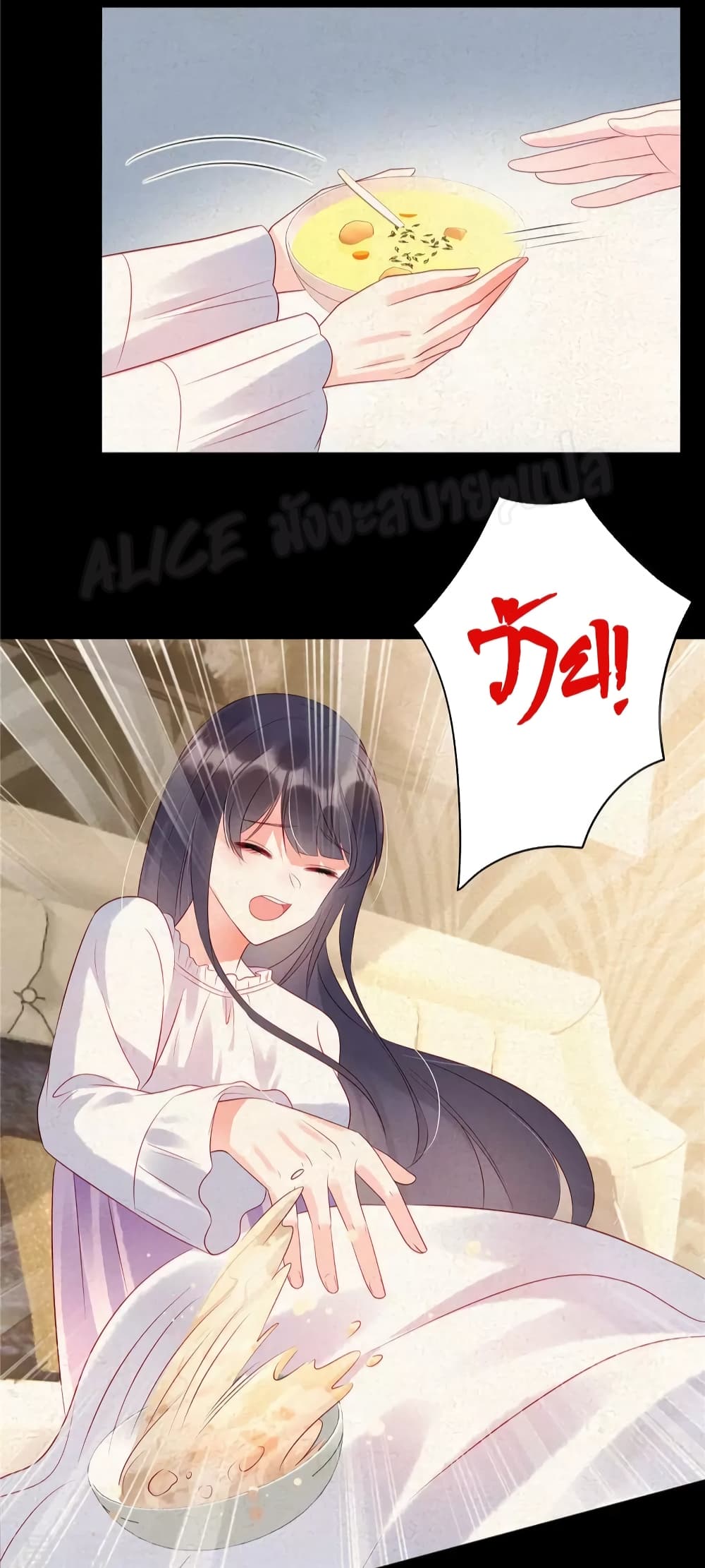 Miss Rabbit of President Wolf 20-20