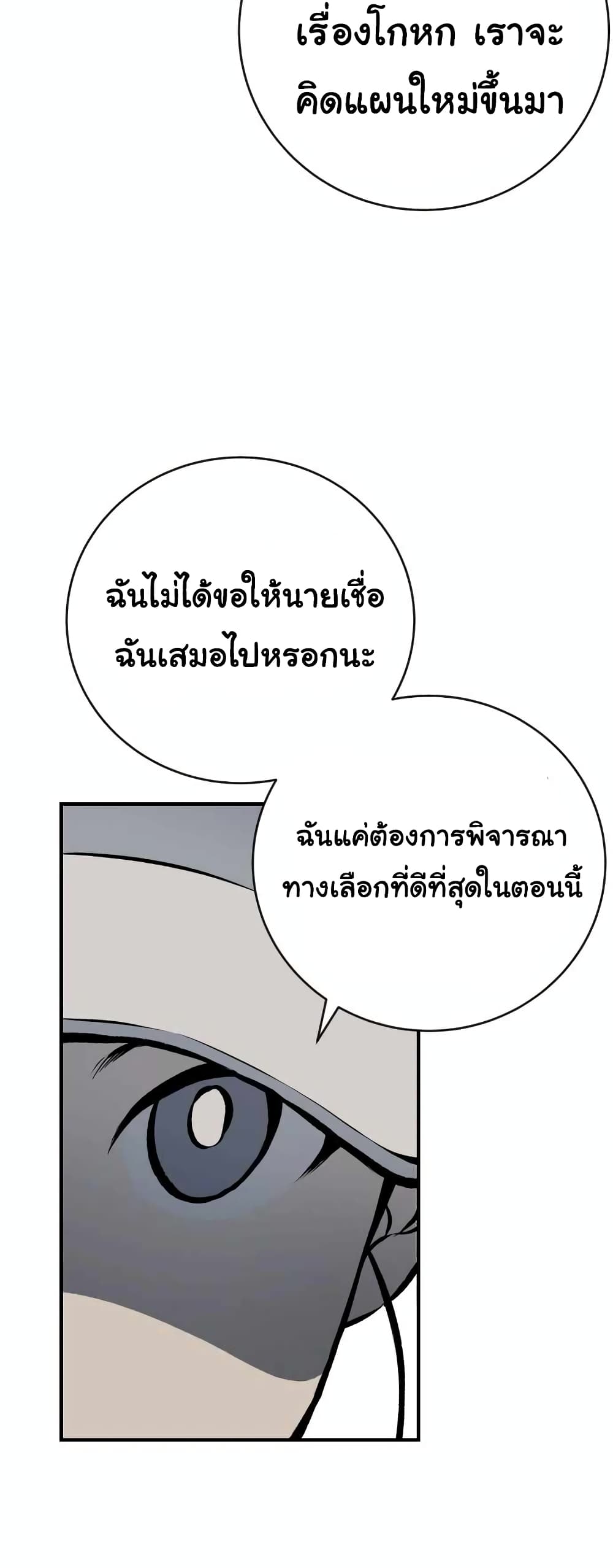 ZomGan 18-18