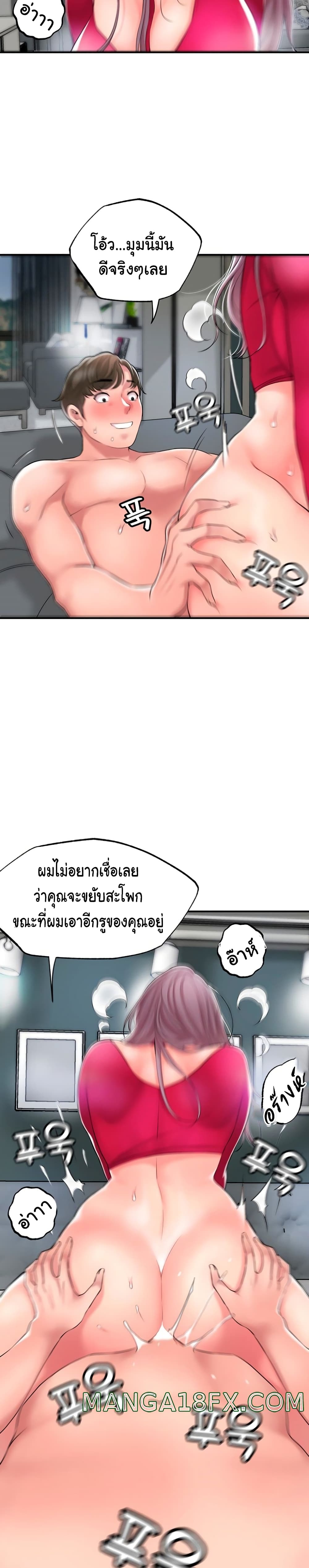 New Town 38-38