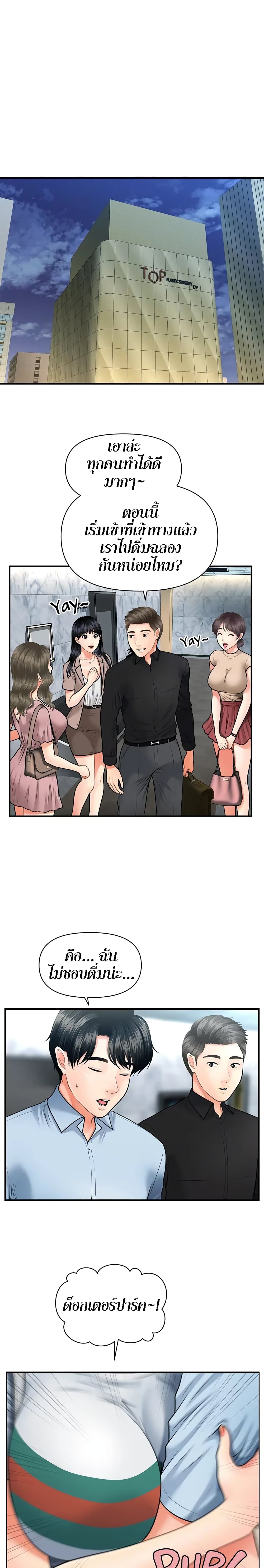Hey, Handsome 7-7