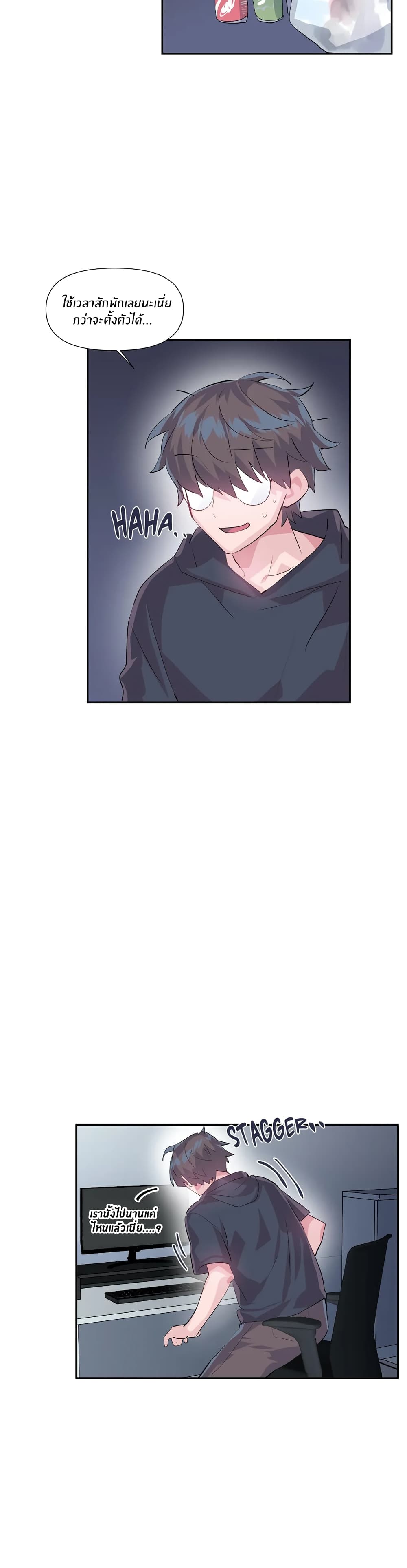 Log in to Lust-a-Land 20-20