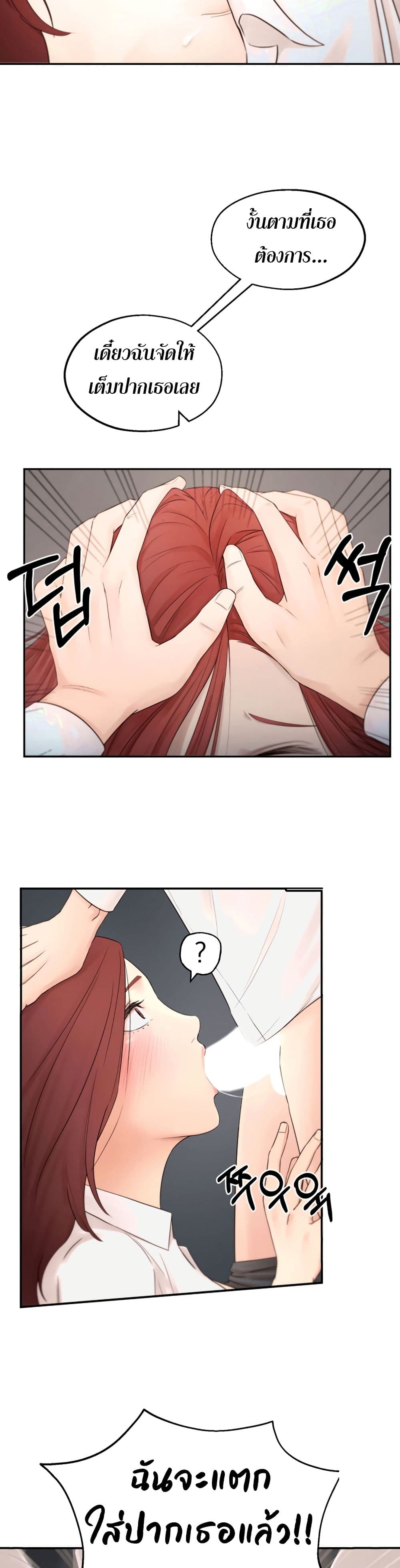 A Knowing Sister 1-1