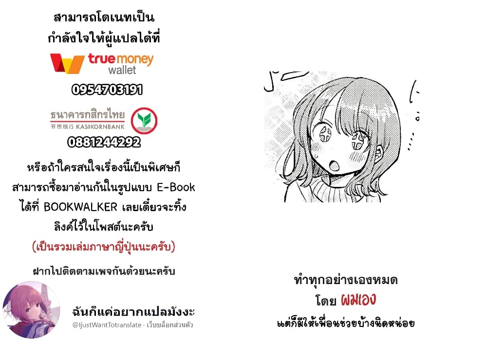 Girlfriend Who Absolutely Doesn't Want to Take a Bath VS Boyfriend Who Absolutely Wants Her to Take a Bath แฟนสาวที่ไม่อยากอาบน้ำกับแฟนหนุ่มที่พยายามให้เธออาบน้ำ 24-ซุปเปอร์โรงอาบน้ำ