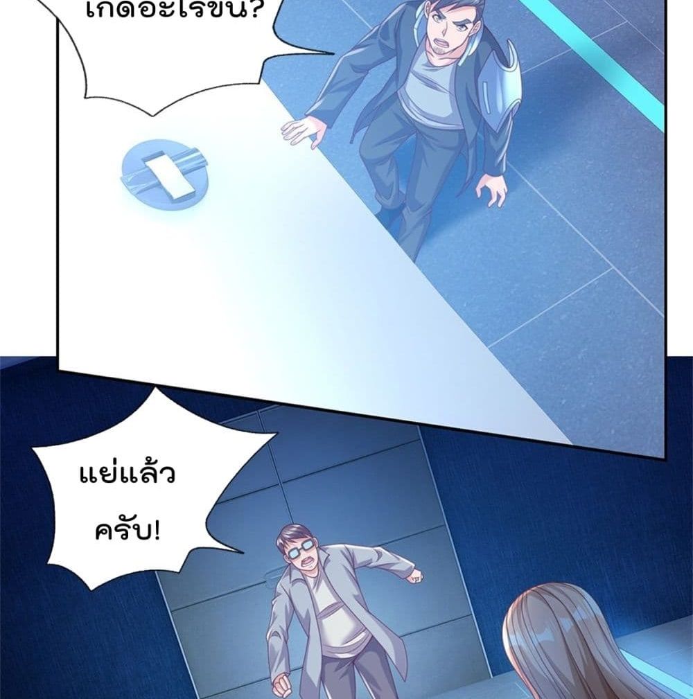 Opening Sign-in Super God Seal Card ผู้ใช้การ์ดผนึกสุดเทพ 20-20