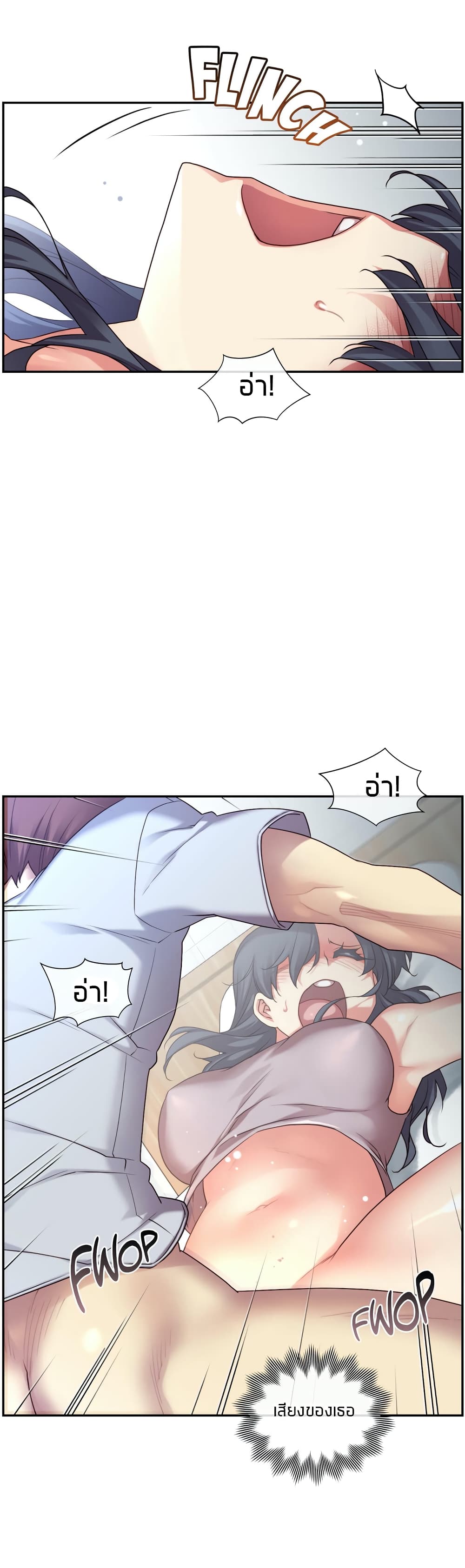 The Girlfriend Dice 1-อยากได้แฟนใหม่