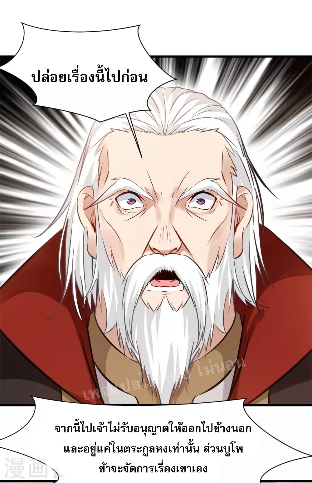 Strong Grandmaster 15-15