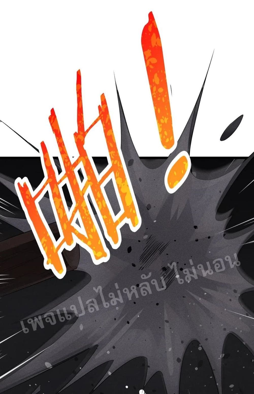 Super Chef is Master of The Harem 15-15