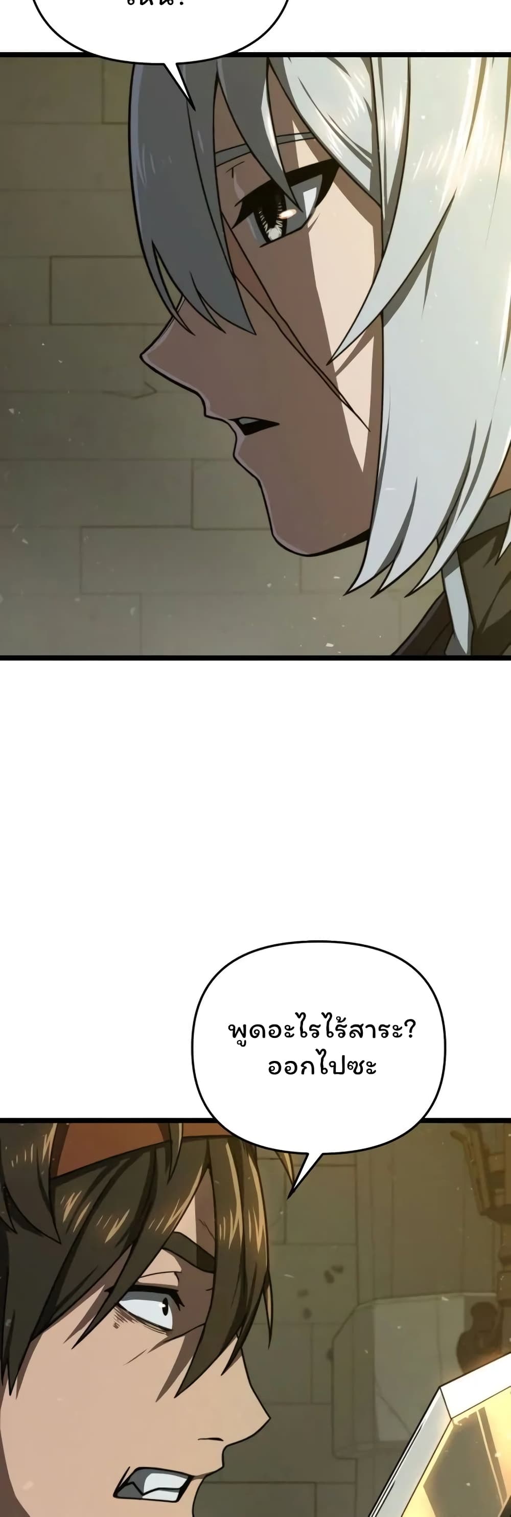 Damn Demonic Swords 16-16