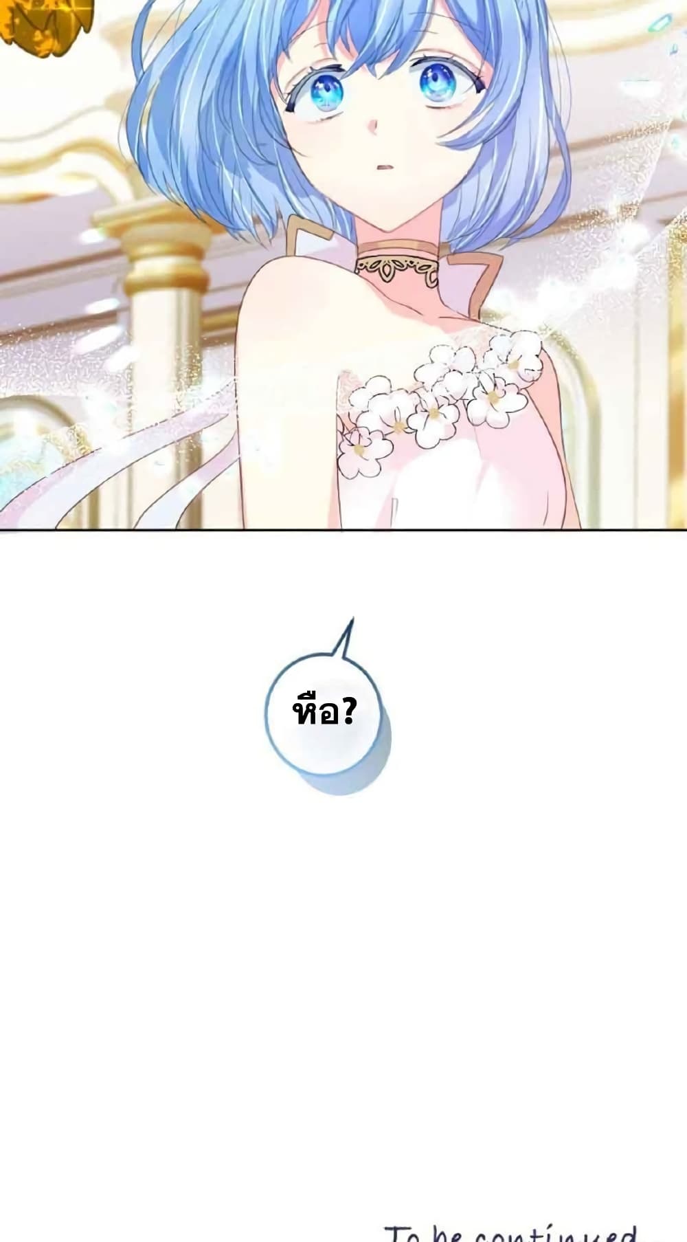 The Precious Girl Does Not Shed Tears 15-15