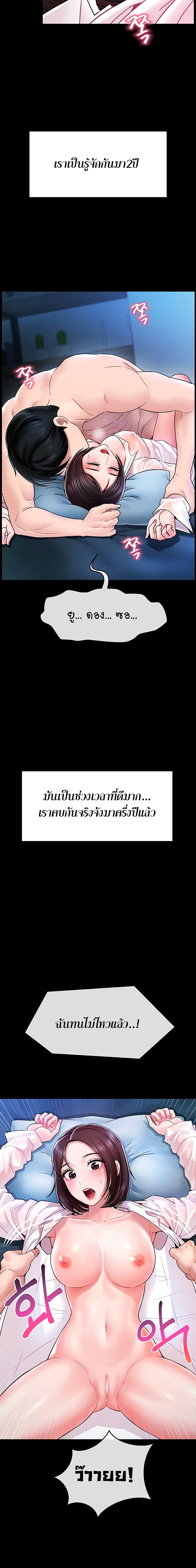An Ardent Teaching Life 1-1