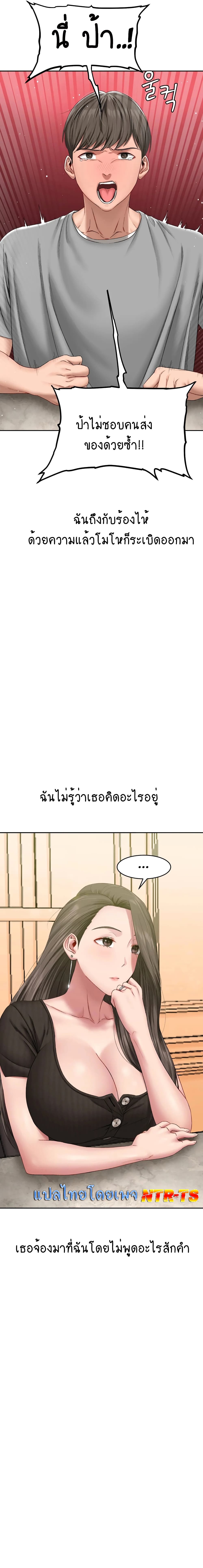 Deviant Diary 2-2