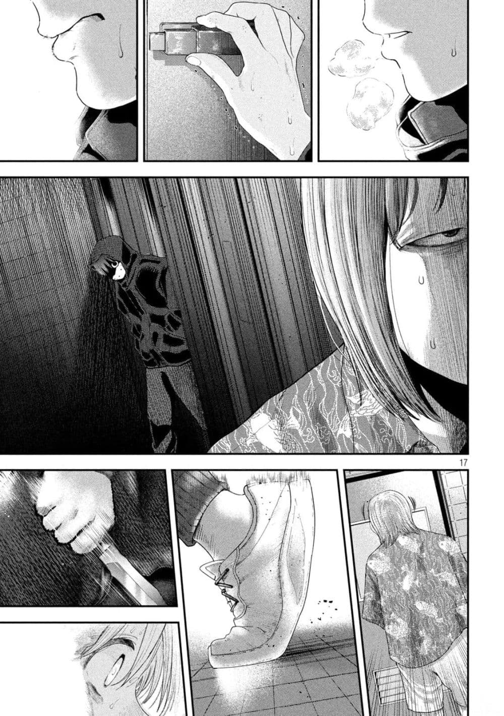 Nezumi no Hatsukoi 8-เข้าใกล้