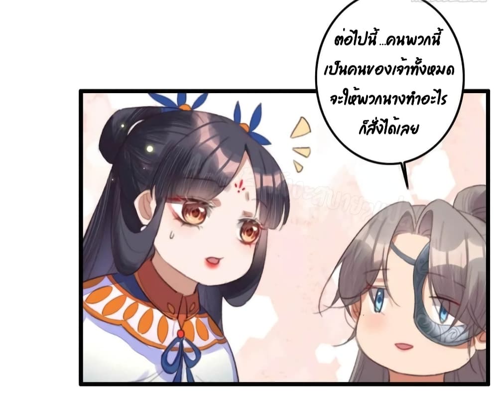 The Story of The Scumbag Abuse by The Agent Queen 11-11
