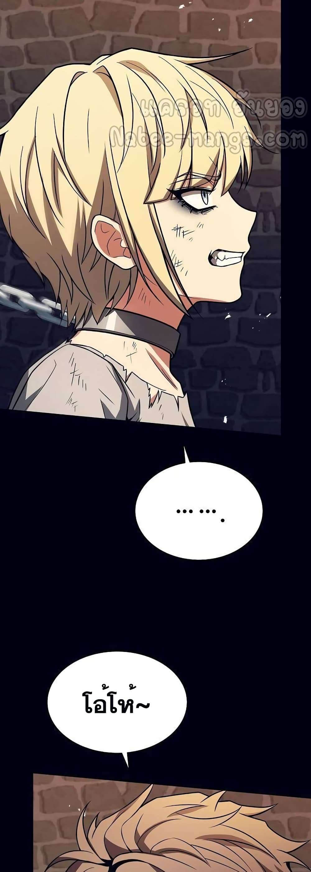 The Constellations Are My Disciples 47-47
