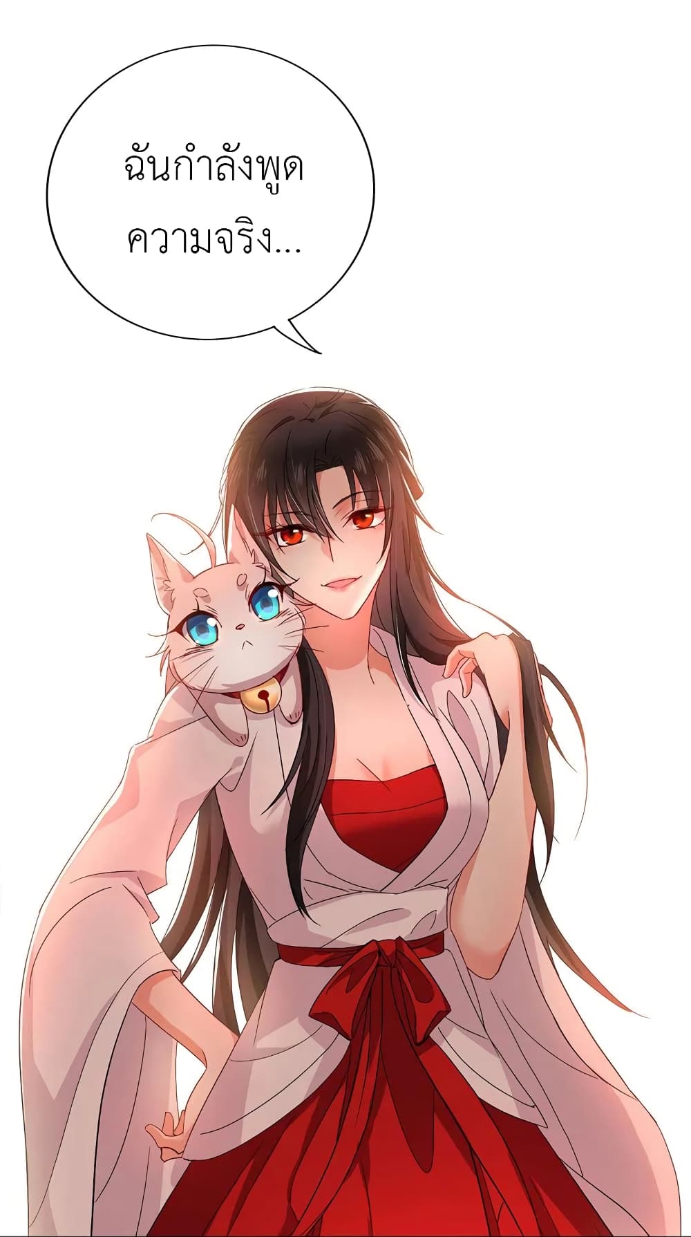 The Rebirth of the Killer Queen 18-18