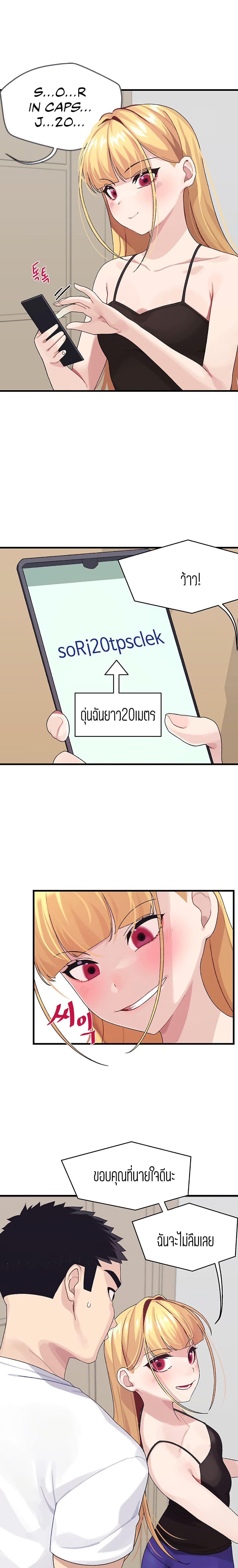 Bluetooth Love 2-2