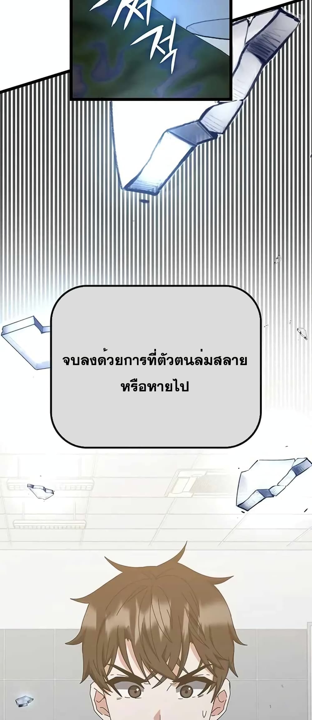 Transcension Academy 72-72