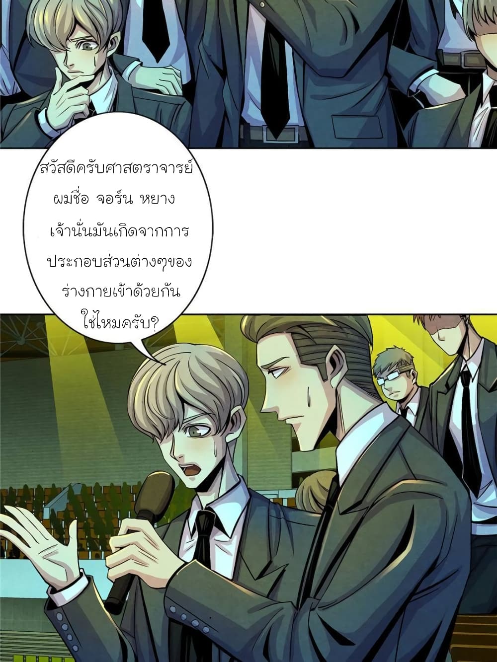 Dr.Don 18-18